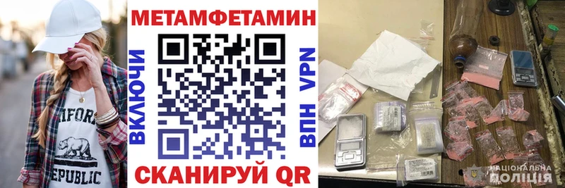 АМФ 97% где найти Грязовец