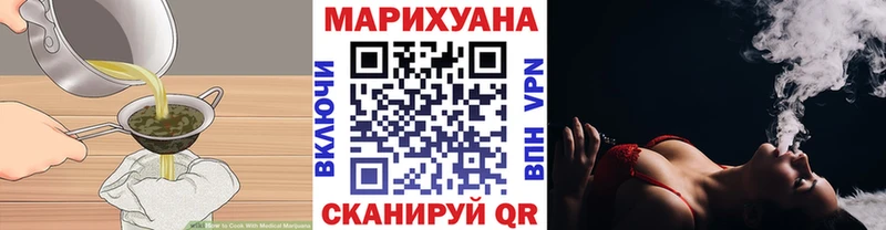 Cannafood марихуана  Грязовец 