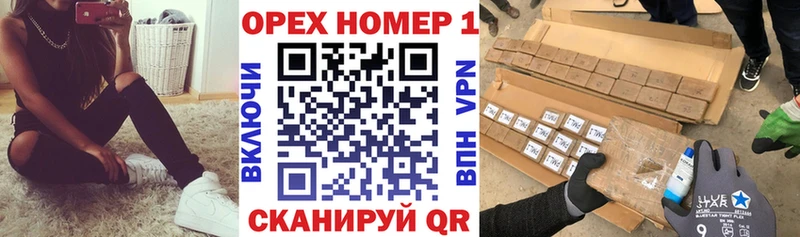 Кокаин Fish Scale  где купить наркоту  Грязовец 