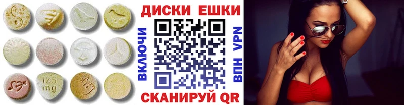 ЭКСТАЗИ XTC Грязовец