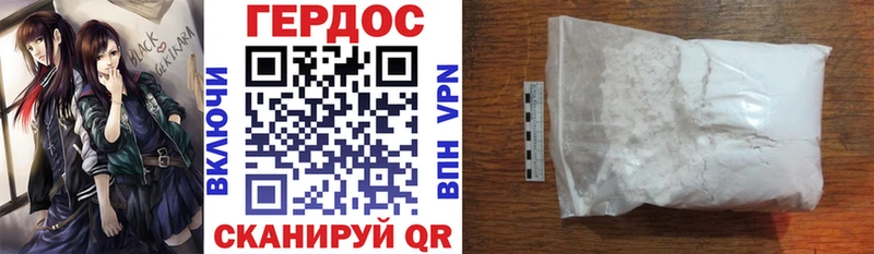 площадка официальный сайт  Грязовец  Героин Афган  даркнет сайт 