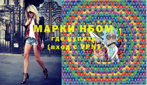 меф VHQ Алексин