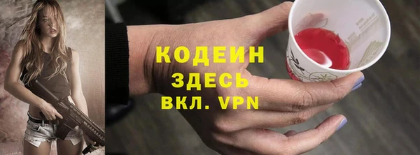 меф VHQ Алексин