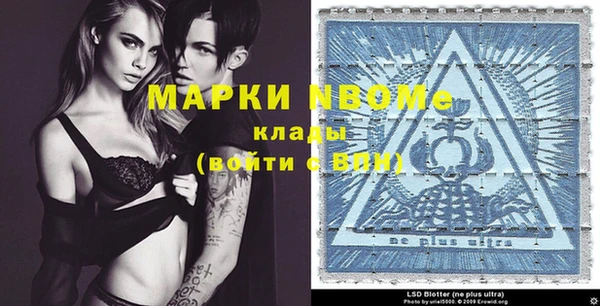 меф VHQ Алексин