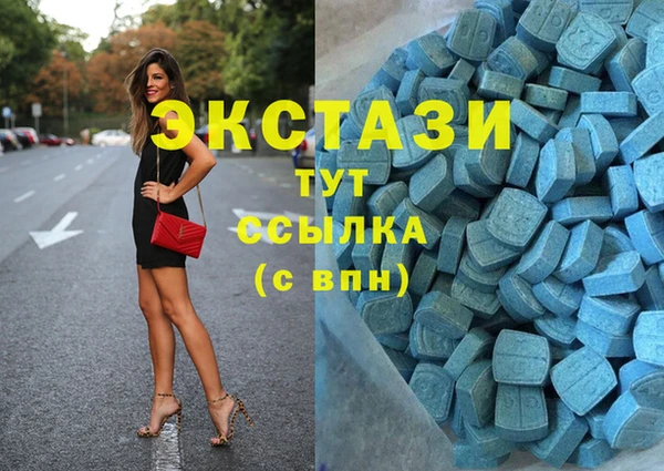 меф VHQ Алексин