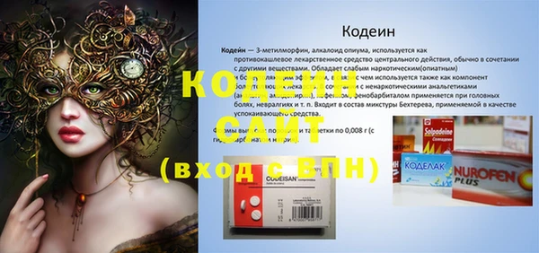 меф VHQ Алексин