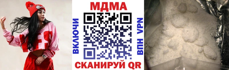 купить   OMG онион  MDMA молли  Грязовец 