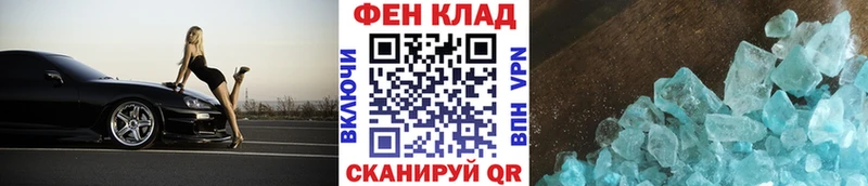 MEGA сайт  Грязовец  Метамфетамин Methamphetamine  маркетплейс формула  как найти  