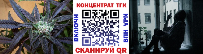 Дистиллят ТГК THC oil  blacksprut ссылки  Грязовец 